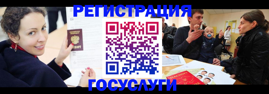 прописка для военкомата в Сафоново