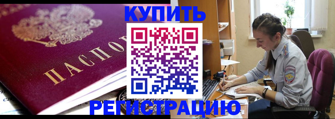 регистрация для школы в Сафоново